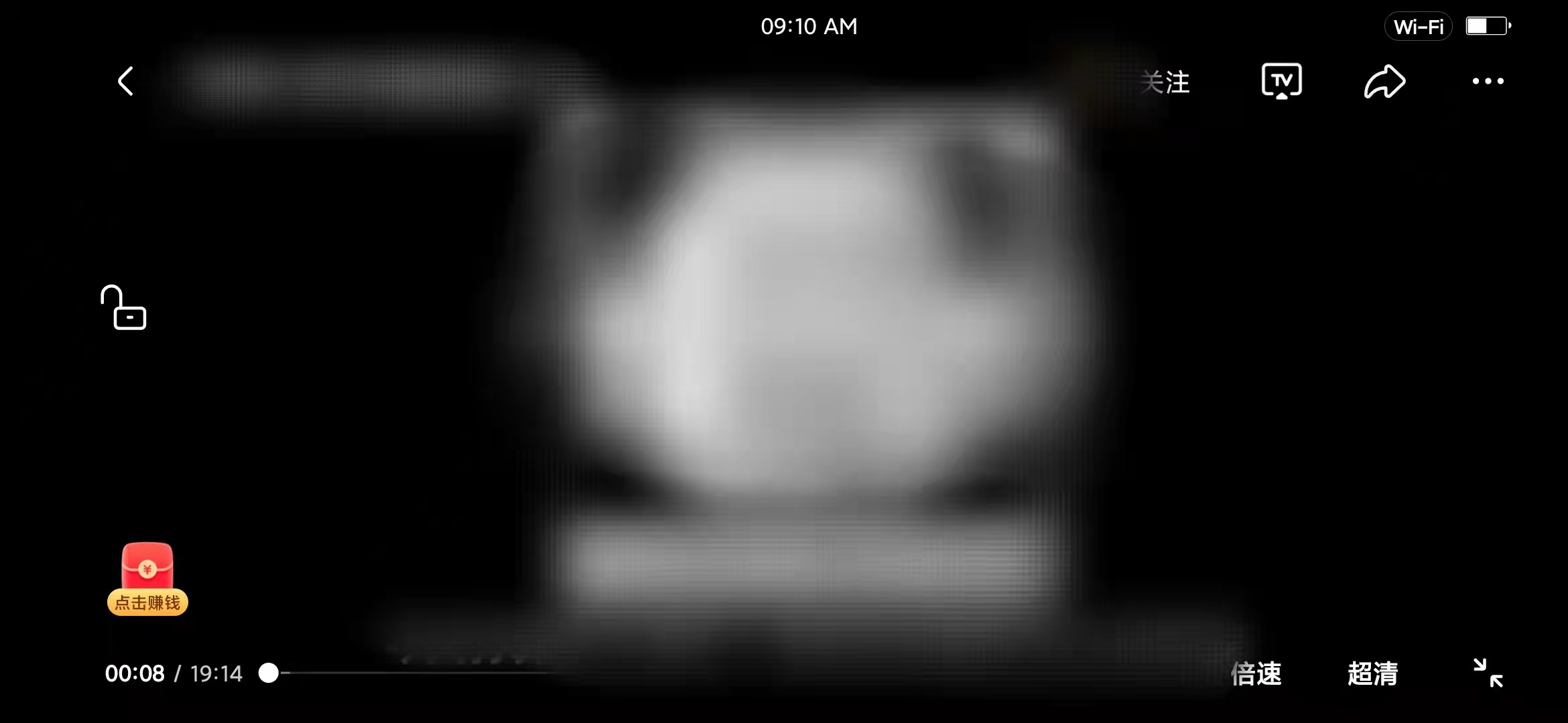 新版頭條搜索極速版怎么快進(jìn)