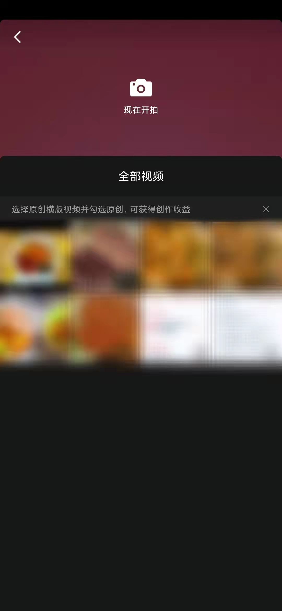 頭條搜索極速版怎么上傳視頻