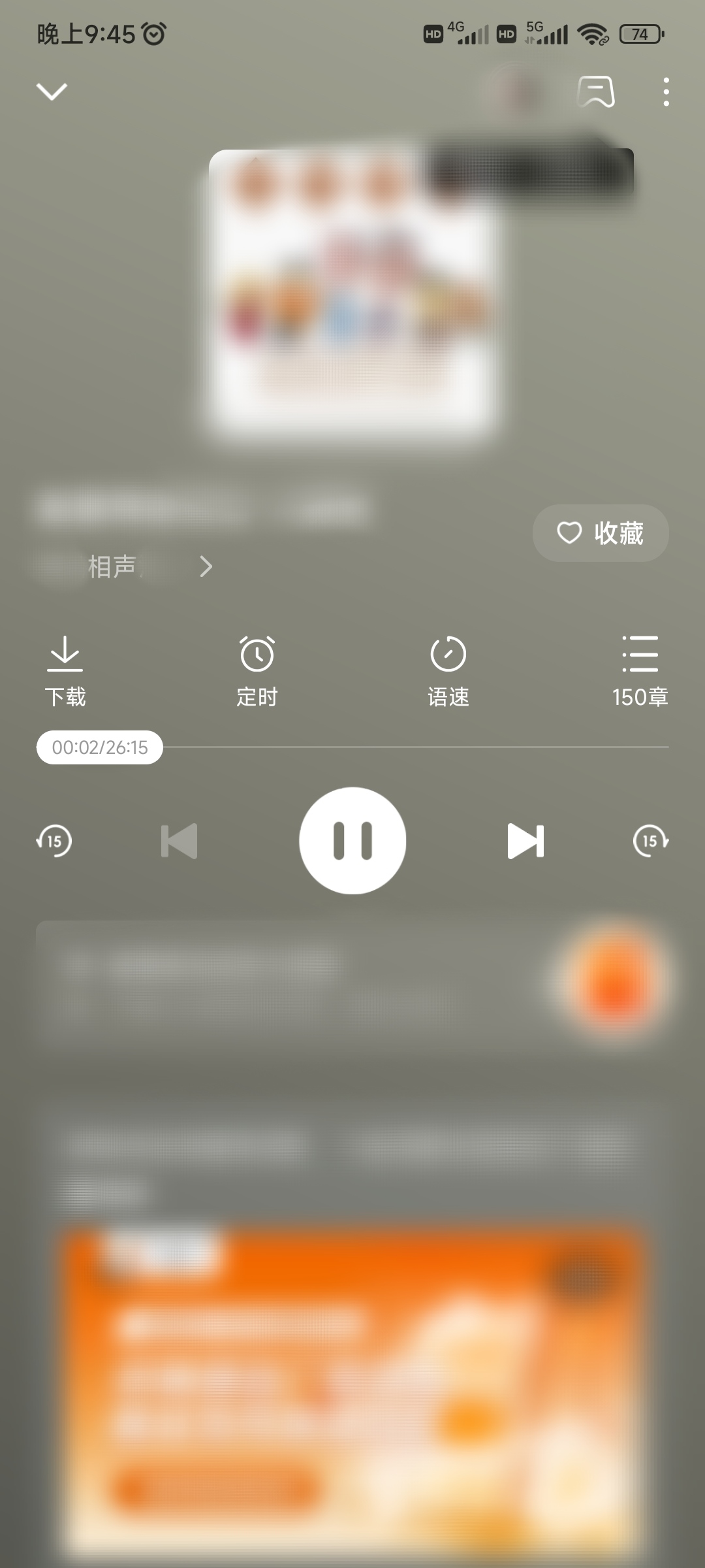 今日頭條調小字體