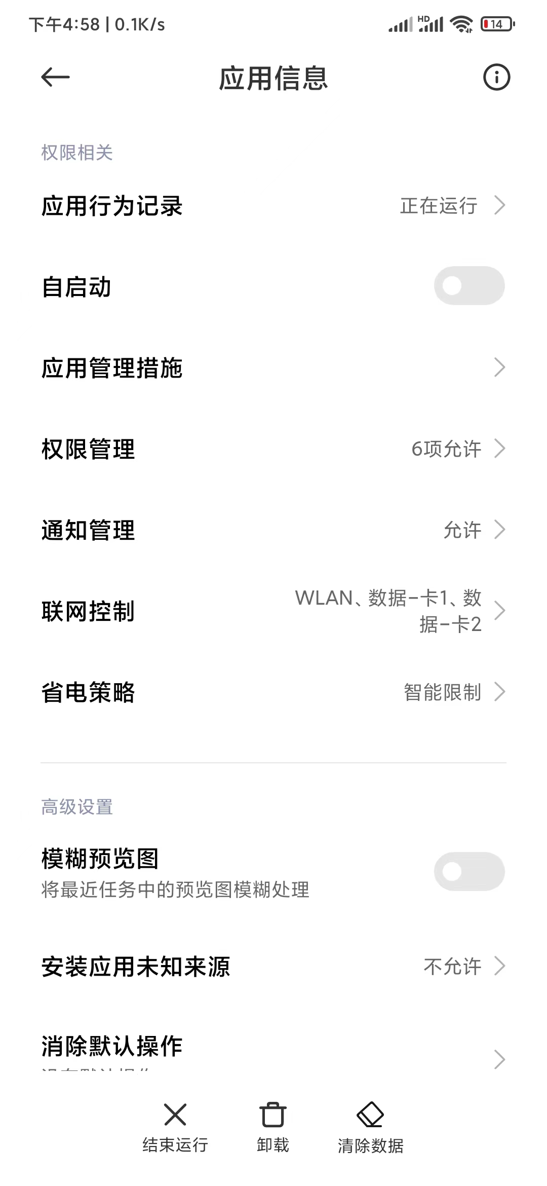 今日頭條怎么閱讀免費小說